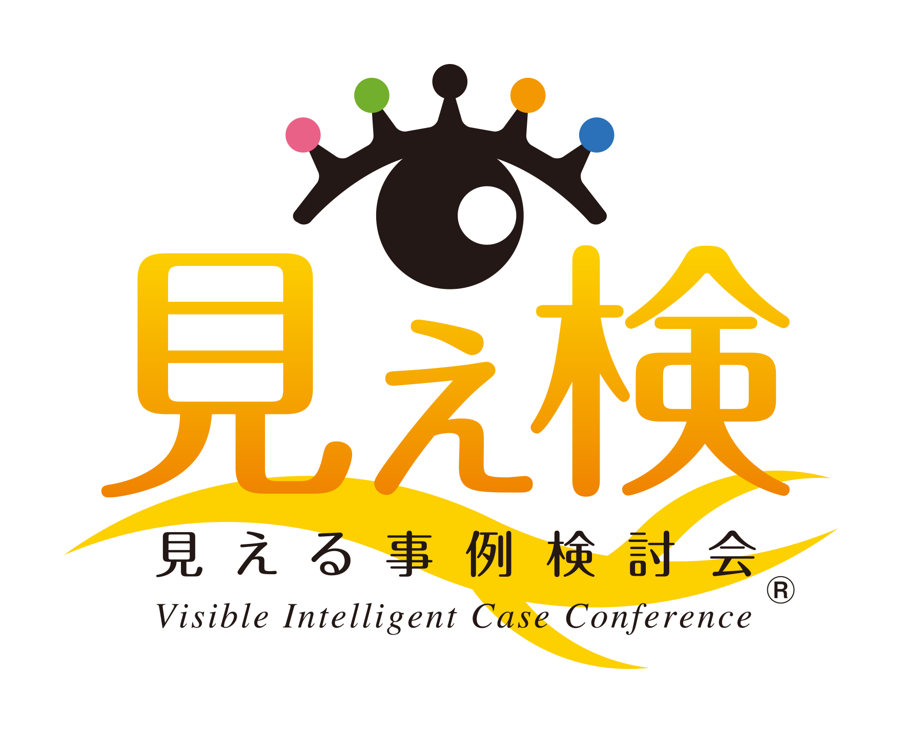 見える事例検討会ホーム