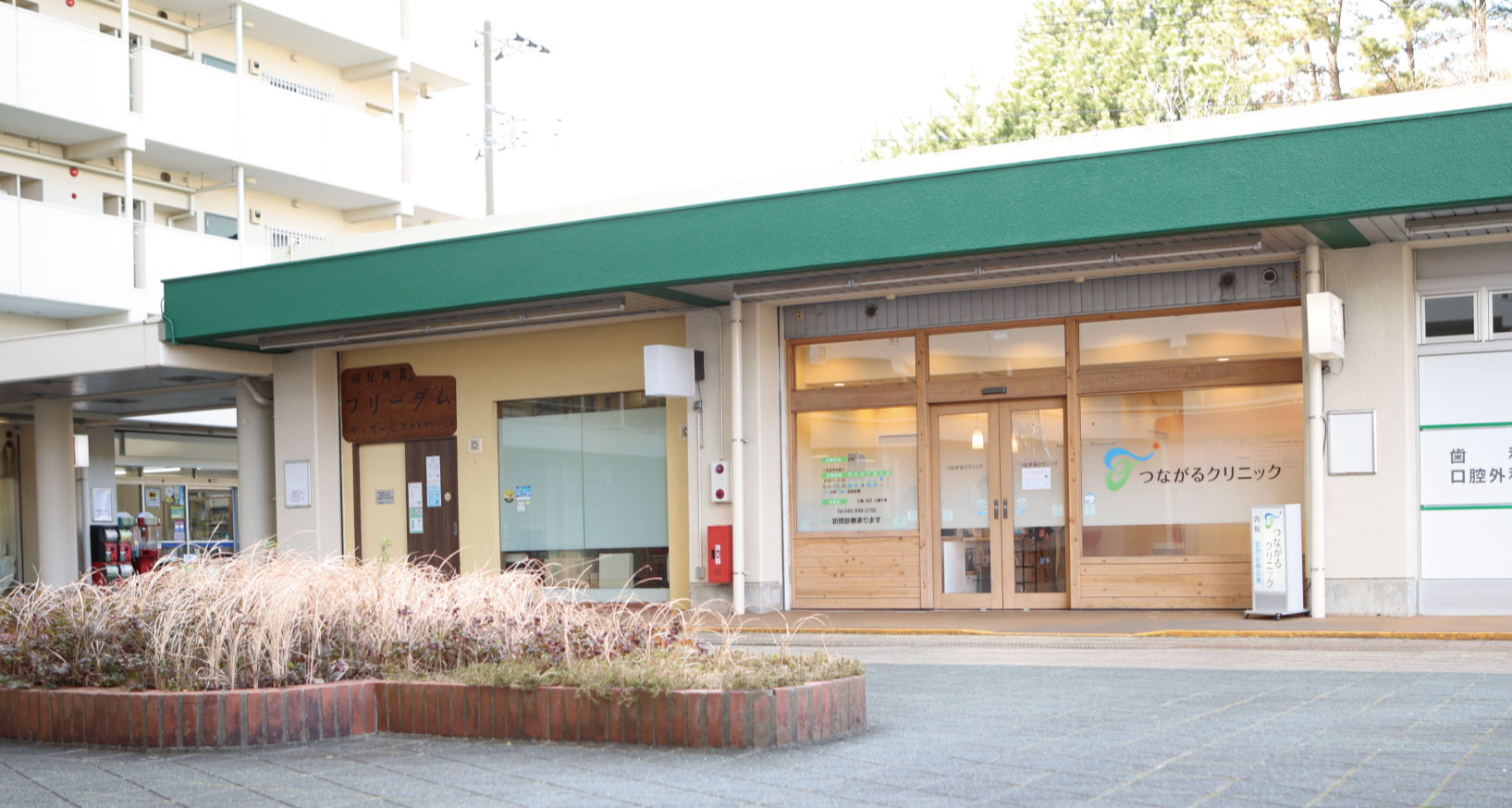 クリニック外景